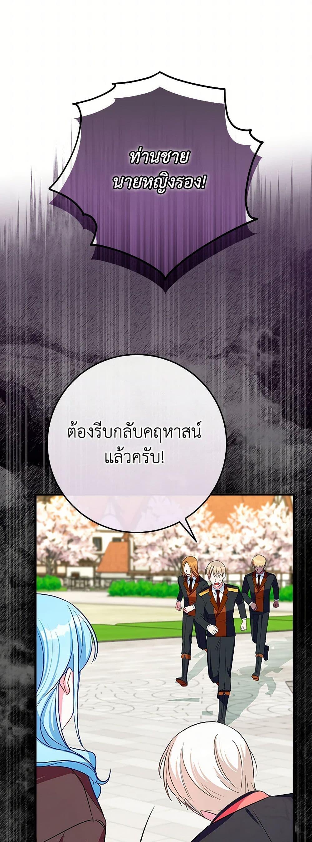 Manga-lc-com อ่านมังงะ อ่านการ์ตูน ออนไลน์ ฟรี Lady Blue Bird of the White Lion Family ตอนที่ 1 2 3 4 5 6 7 8 9 10 11 12 13 14 ฟรี ไม่มีโฆษณา Manga-lc - อ่าน มังงะ อ่าน การ์ตูน ออนไลน์ อ่านมังงะ ฟรี