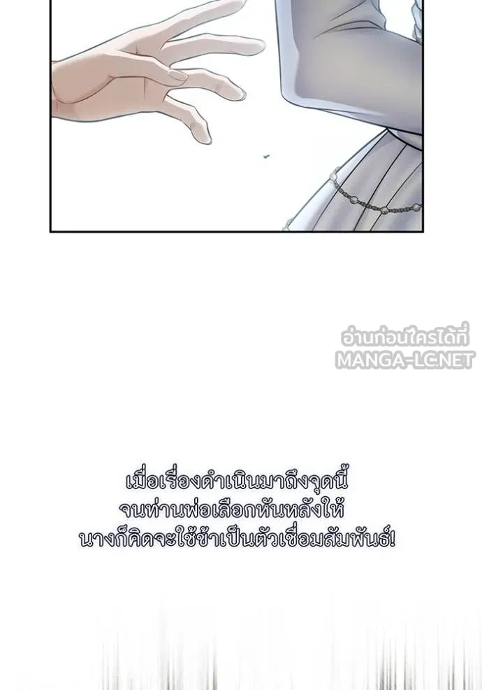 v ตอนที่ 158 รูปที่ 165