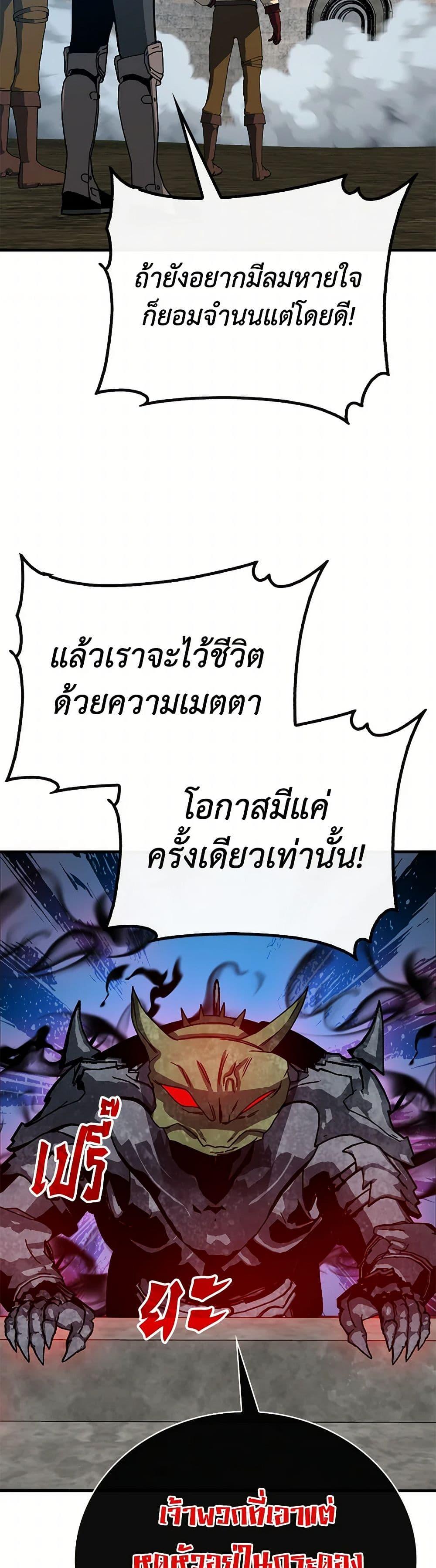 Manga-lc-com อ่านมังงะ อ่านการ์ตูน ออนไลน์ ฟรี SSS-Class Gacha Hunter ตอนที่ 1 2 3 4 5 6 7 8 9 10 11 12 13 14 ฟรี ไม่มีโฆษณา Manga-lc - อ่าน มังงะ อ่าน การ์ตูน ออนไลน์ อ่านมังงะ ฟรี