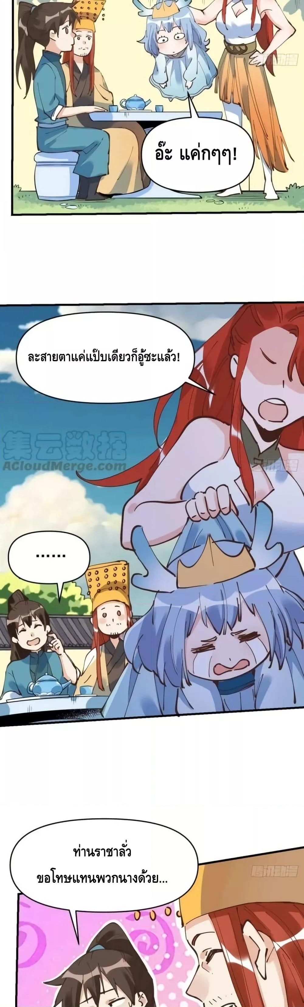 Manga-lc-com อ่านมังงะ อ่านการ์ตูน ออนไลน์ ฟรี ItTurnsOutTh ตอนที่ 1 2 3 4 5 6 7 8 9 10 11 12 13 14 ฟรี ไม่มีโฆษณา Manga-lc - อ่าน มังงะ อ่าน การ์ตูน ออนไลน์ อ่านมังงะ ฟรี