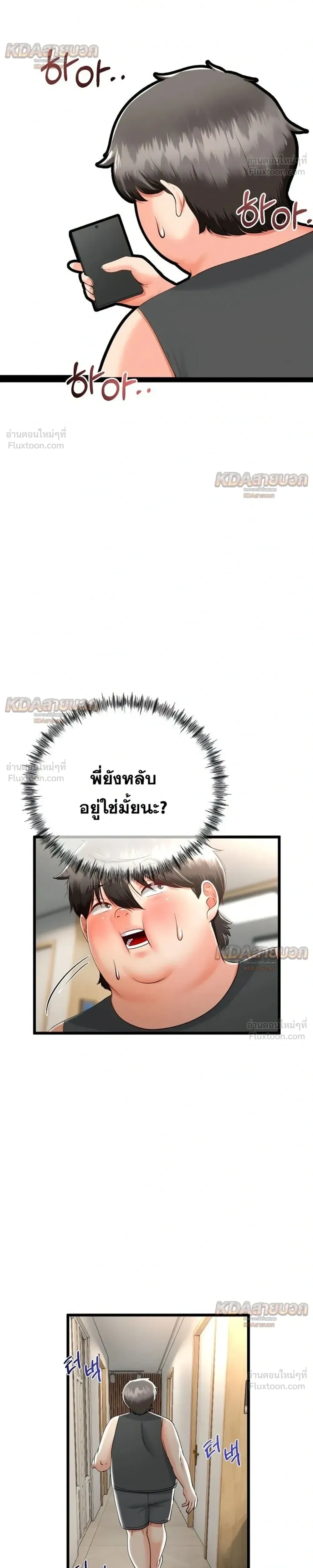 Doujin-Lc- อ่าน โดจิน มังฮวา เกาหลี ญี่ปุ่น จีน แปลไทย My First Love is My Stepmother รักแรกของผม คือ “แม่เลี้ยง” ตอนที่ 1 2 3 4 5 6 7 8 9 10 11 12 13 14 ฟรี ไม่มีโฆษณา อ่าน โดจิน Manhwa เกาหลี ญี่ปุ่น จีน เรามีครบ คัดมาให้เน้นๆ โดจิน 18+ รับประกันความฟินโดย  Doujin Lc