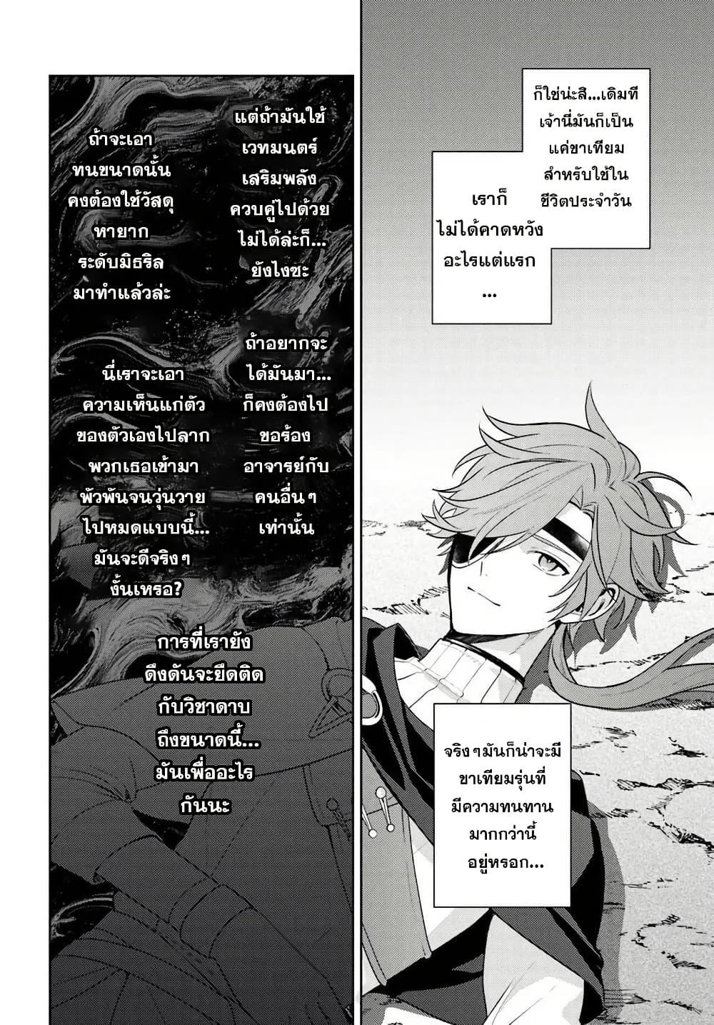 Manga-lc-com อ่านมังงะ อ่านการ์ตูน ออนไลน์ ฟรี Zenmetsu End o Shi ni Monogurui de Kaihi shita. Party ga Yanda. ตอนที่ 1 2 3 4 5 6 7 8 9 10 11 12 13 14 ฟรี ไม่มีโฆษณา Manga-lc - อ่าน มังงะ อ่าน การ์ตูน ออนไลน์ อ่านมังงะ ฟรี