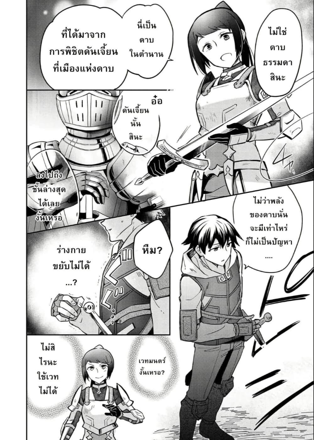 Manga-lc-com อ่านมังงะ อ่านการ์ตูน ออนไลน์ ฟรี Mushoku No Eiyuu Betsu Ni Skill Nanka Iranakatta Ndaga ตอนที่ 1 2 3 4 5 6 7 8 9 10 11 12 13 14 ฟรี ไม่มีโฆษณา Manga-lc - อ่าน มังงะ อ่าน การ์ตูน ออนไลน์ อ่านมังงะ ฟรี