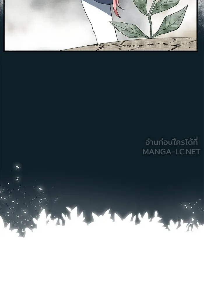 หนึ่งก้าวสู่เจ้ามาร ตอนที่ 16 เคว้งคว้าง (13) รูปที่ 33