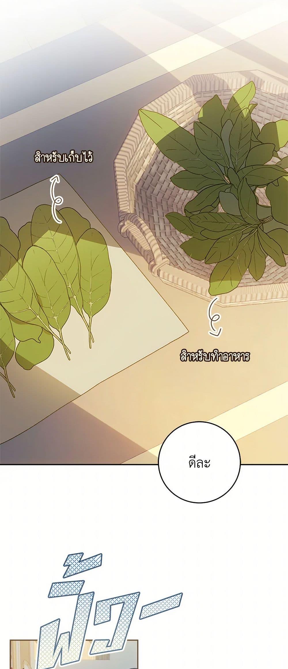 Manga-lc-com อ่านมังงะ อ่านการ์ตูน ออนไลน์ ฟรี My Farm by the Palace ตอนที่ 1 2 3 4 5 6 7 8 9 10 11 12 13 14 ฟรี ไม่มีโฆษณา Manga-lc - อ่าน มังงะ อ่าน การ์ตูน ออนไลน์ อ่านมังงะ ฟรี