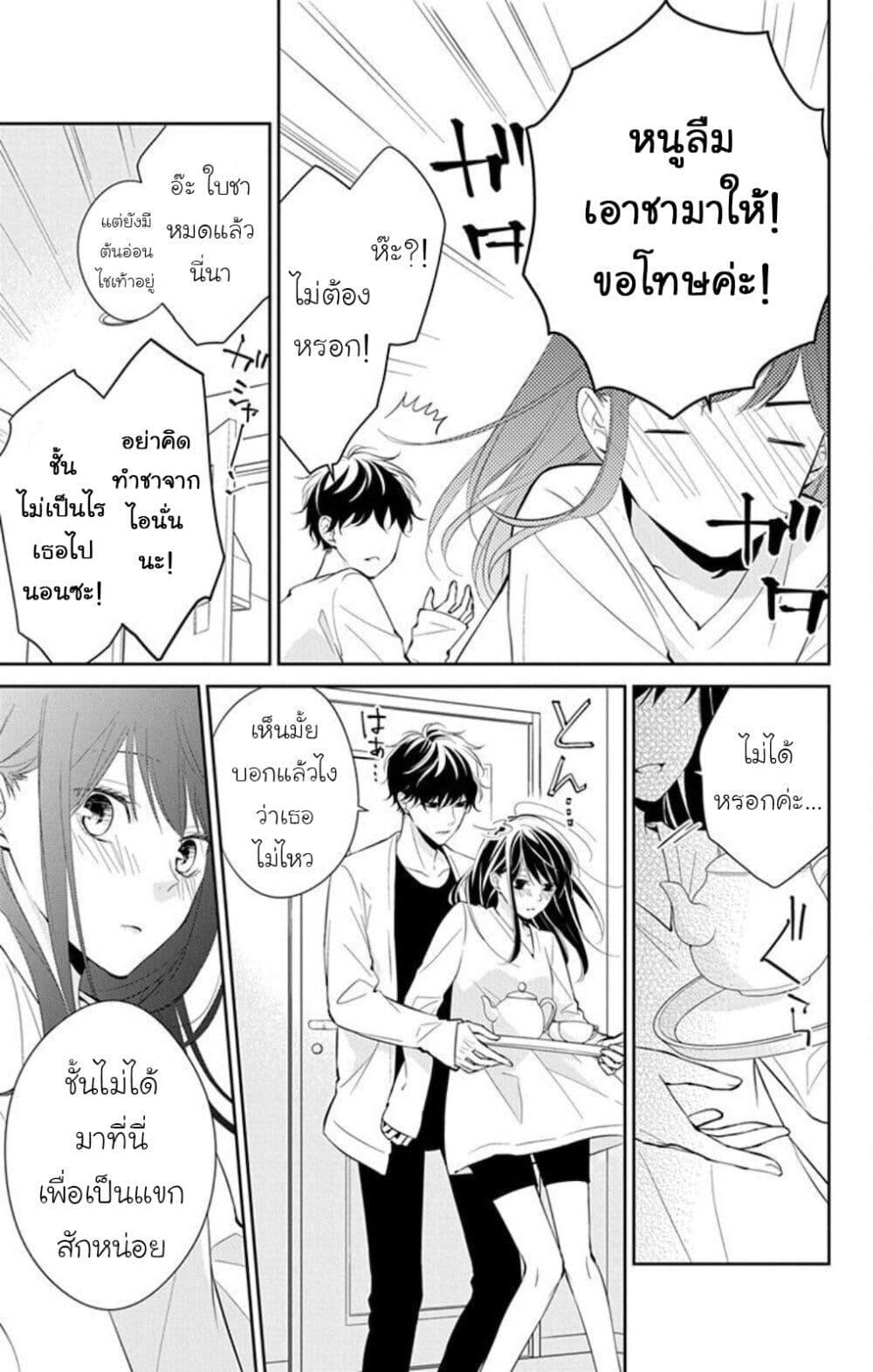Manga-lc-com อ่านมังงะ อ่านการ์ตูน ออนไลน์ ฟรี Tsuiraku JK to Haijin Kyoushi ตอนที่ 1 2 3 4 5 6 7 8 9 10 11 12 13 14 ฟรี ไม่มีโฆษณา Manga-lc - อ่าน มังงะ อ่าน การ์ตูน ออนไลน์ อ่านมังงะ ฟรี