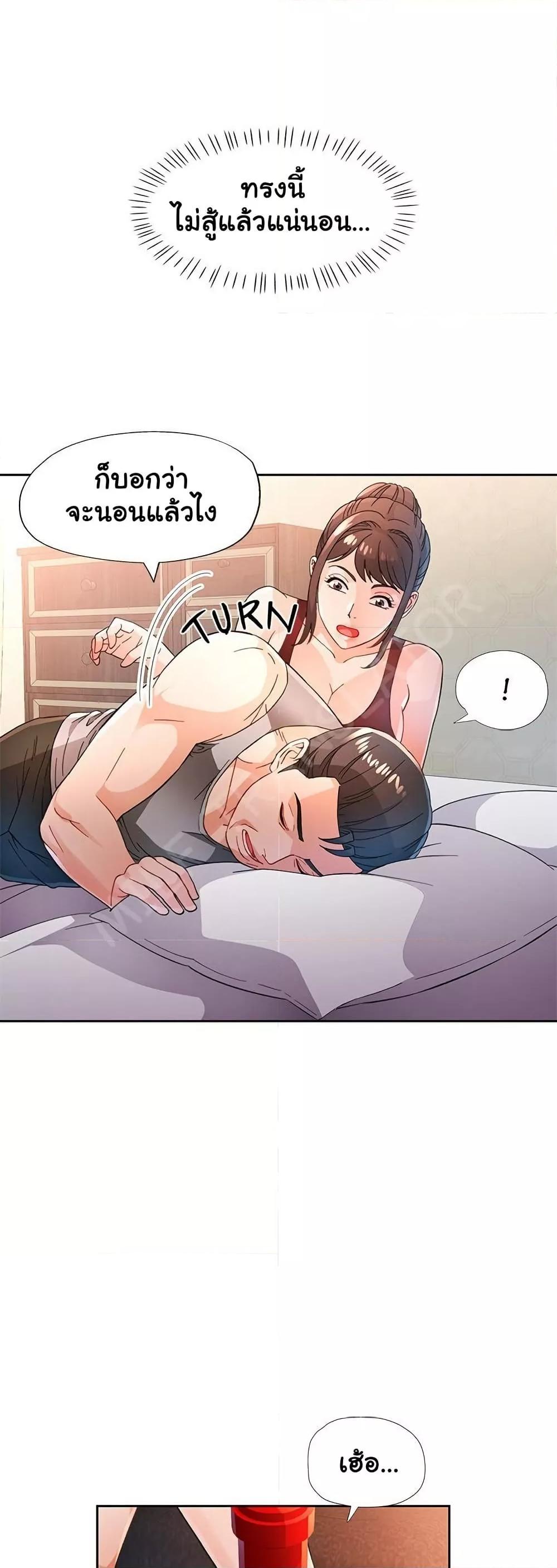 Doujin-Lc- อ่าน โดจิน มังฮวา เกาหลี ญี่ปุ่น จีน แปลไทย Wait, I’m a Married Woman! ตอนที่ 1 2 3 4 5 6 7 8 9 10 11 12 13 14 ฟรี ไม่มีโฆษณา อ่าน โดจิน Manhwa เกาหลี ญี่ปุ่น จีน เรามีครบ คัดมาให้เน้นๆ โดจิน 18+ รับประกันความฟินโดย  Doujin Lc