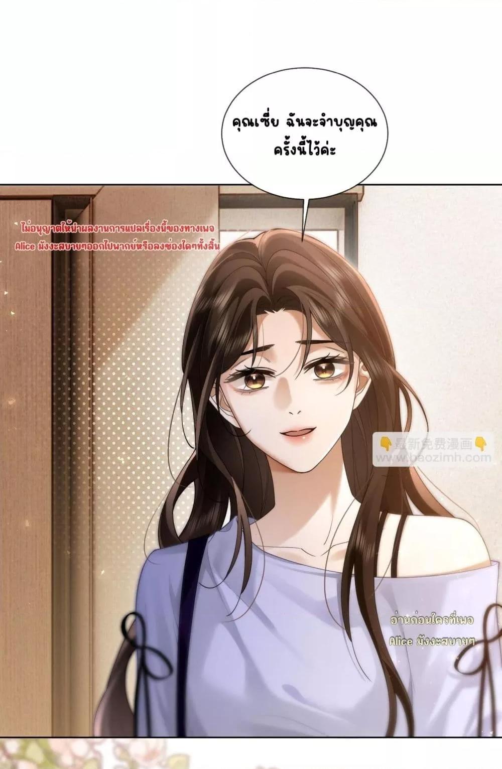 Manga-lc-com อ่านมังงะ อ่านการ์ตูน ออนไลน์ ฟรี Seduceher–กั ตอนที่ 1 2 3 4 5 6 7 8 9 10 11 12 13 14 ฟรี ไม่มีโฆษณา Manga-lc - อ่าน มังงะ อ่าน การ์ตูน ออนไลน์ อ่านมังงะ ฟรี