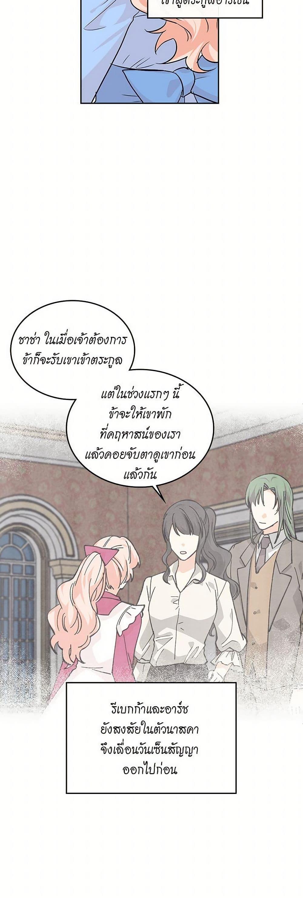 Manga-lc-com อ่านมังงะ อ่านการ์ตูน ออนไลน์ ฟรี The Antagonist’s Pet ตอนที่ 1 2 3 4 5 6 7 8 9 10 11 12 13 14 ฟรี ไม่มีโฆษณา Manga-lc - อ่าน มังงะ อ่าน การ์ตูน ออนไลน์ อ่านมังงะ ฟรี