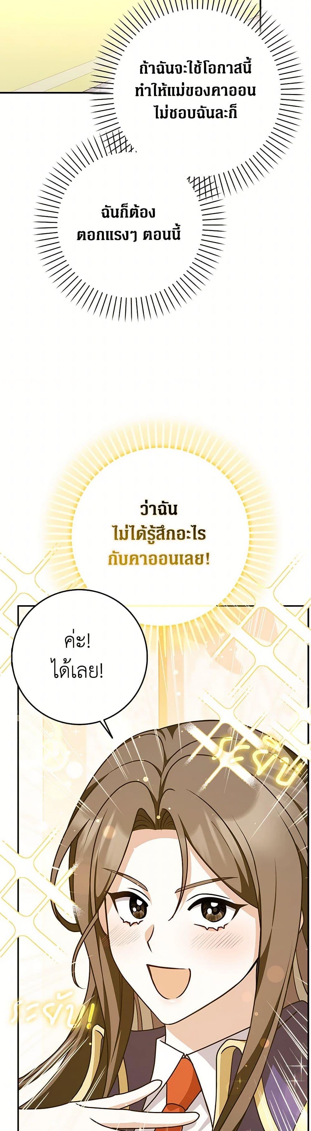 Manga-lc-com อ่านมังงะ อ่านการ์ตูน ออนไลน์ ฟรี Friends Shouldn’t Act This Way ตอนที่ 1 2 3 4 5 6 7 8 9 10 11 12 13 14 ฟรี ไม่มีโฆษณา Manga-lc - อ่าน มังงะ อ่าน การ์ตูน ออนไลน์ อ่านมังงะ ฟรี