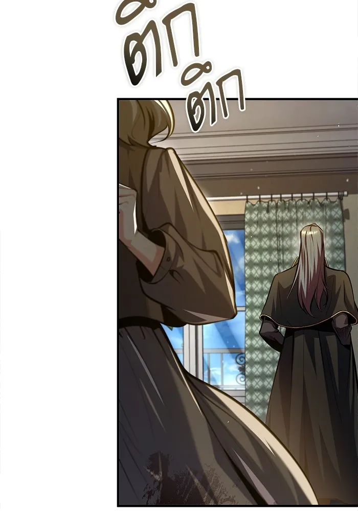 ศาสตราจารย์จำเป็นแห่งอะคาเดมี ตอนที่ 75 รูปที่ 92