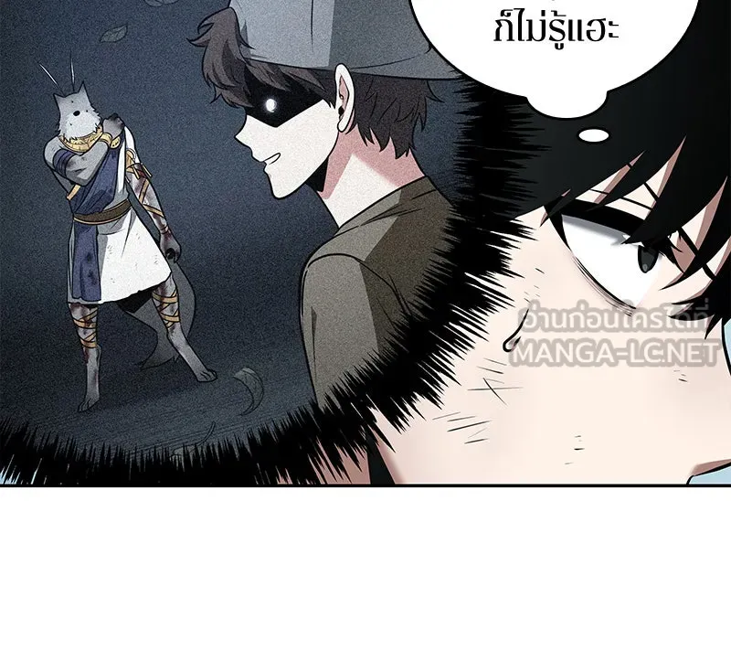 Omniscient Reader อ่านชะตาวันสิ้นโลก ตอนที่ 19 เอกลักษณ์ (3) รูปที่ 54