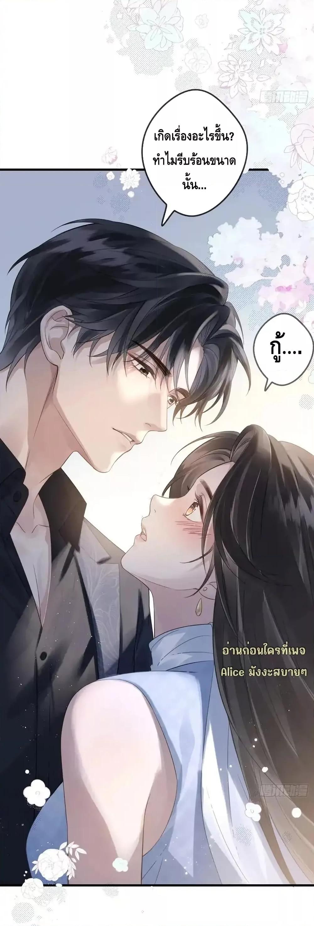 Manga-lc-com อ่านมังงะ อ่านการ์ตูน ออนไลน์ ฟรี หย่าแล้วไงแต่อ ตอนที่ 1 2 3 4 5 6 7 8 9 10 11 12 13 14 ฟรี ไม่มีโฆษณา Manga-lc - อ่าน มังงะ อ่าน การ์ตูน ออนไลน์ อ่านมังงะ ฟรี