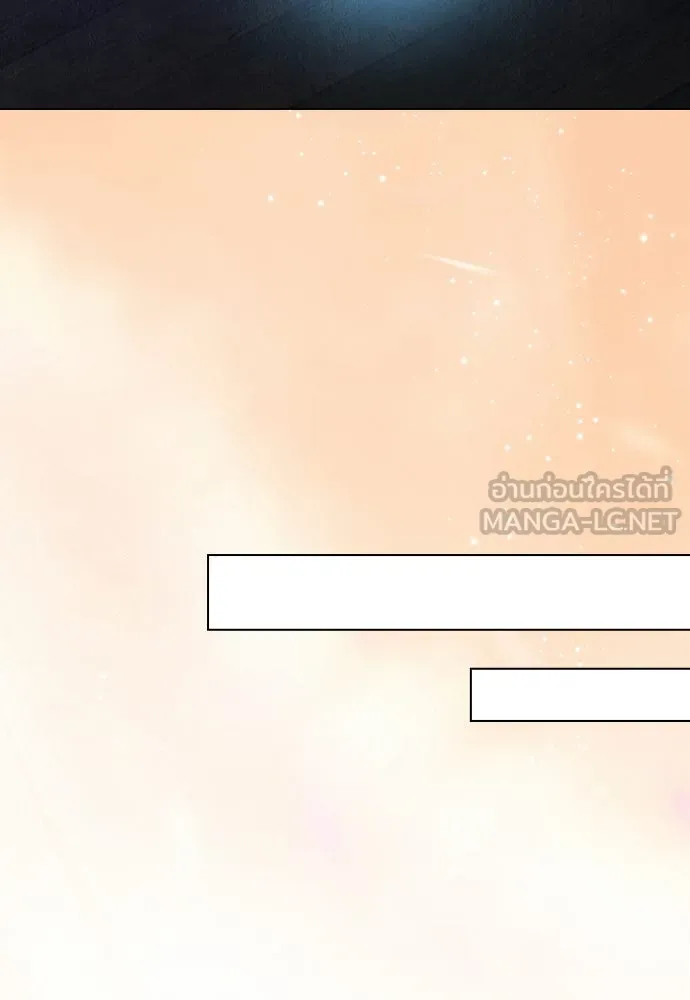 ลูกสาวตัวปลอมของท่านดยุก ตอนที่ 49 (ครึ่งแรก) รูปที่ 30
