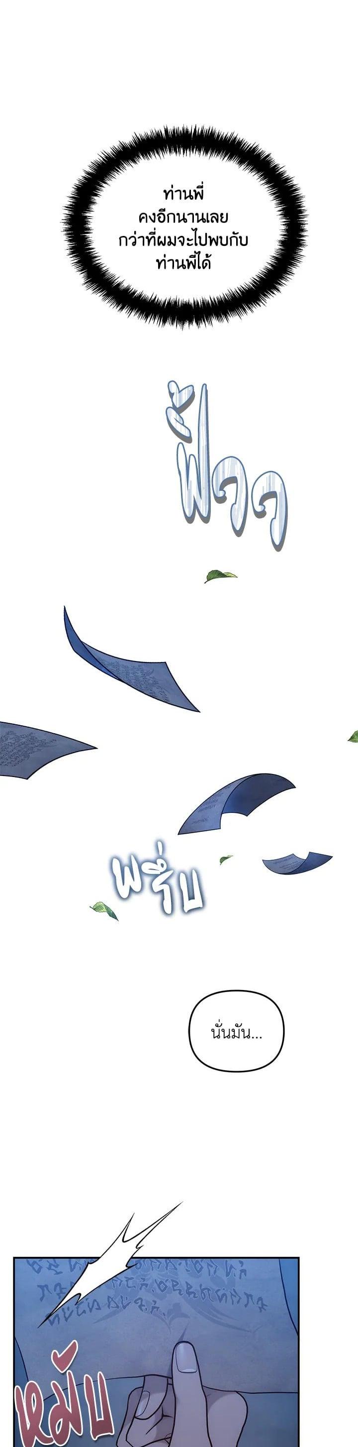 Manga-lc-com อ่านมังงะ อ่านการ์ตูน ออนไลน์ ฟรี Second Life Ranker ตอนที่ 1 2 3 4 5 6 7 8 9 10 11 12 13 14 ฟรี ไม่มีโฆษณา Manga-lc - อ่าน มังงะ อ่าน การ์ตูน ออนไลน์ อ่านมังงะ ฟรี