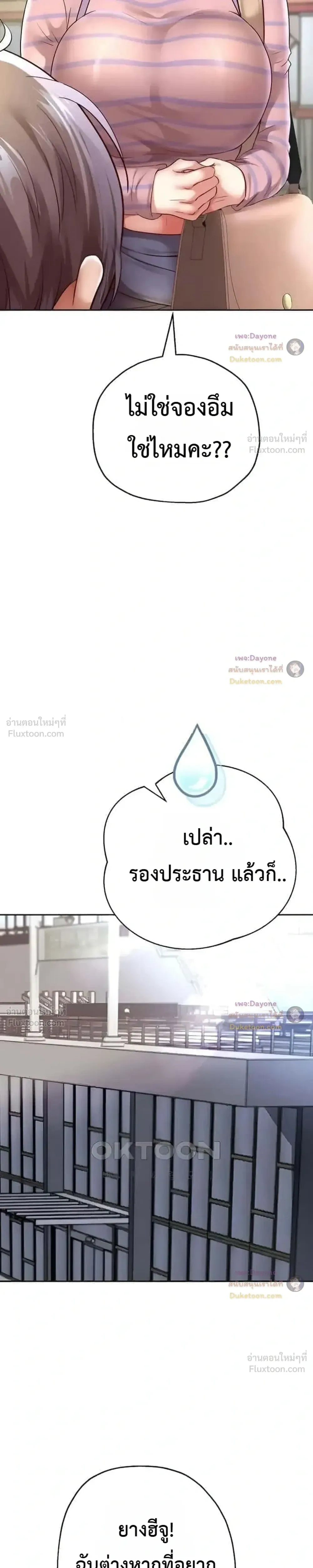 Doujin-Lc- อ่าน โดจิน มังฮวา เกาหลี ญี่ปุ่น จีน แปลไทย Reborn with a big dick! ขอเกิดใหม่ให้เจ้าโลกใหญ่ทีเถอะครับ! ตอนที่ 1 2 3 4 5 6 7 8 9 10 11 12 13 14 ฟรี ไม่มีโฆษณา อ่าน โดจิน Manhwa เกาหลี ญี่ปุ่น จีน เรามีครบ คัดมาให้เน้นๆ โดจิน 18+ รับประกันความฟินโดย  Doujin Lc