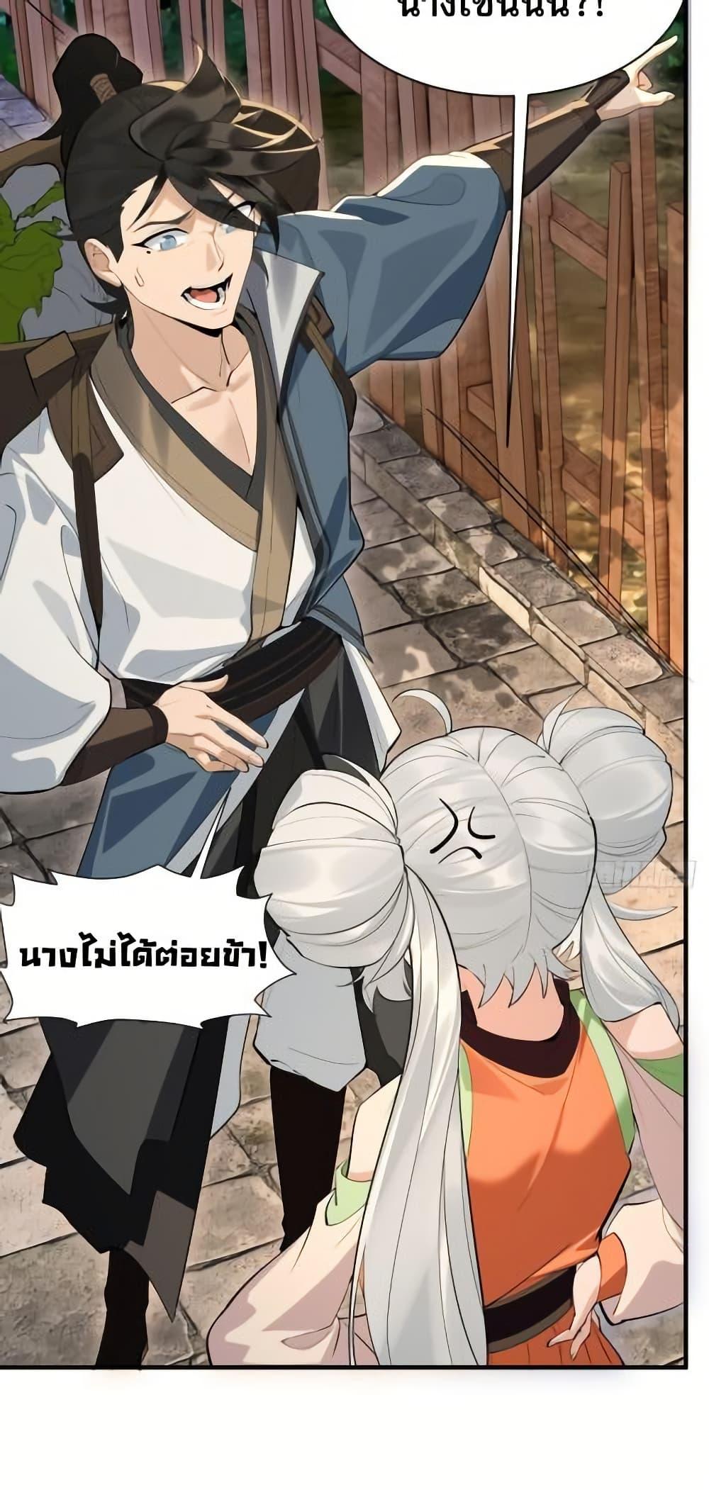 Manga-lc-com อ่านมังงะ อ่านการ์ตูน ออนไลน์ ฟรี The Leader of the Evil Cult Stayed By My Side and Watched Me Practice Secretly ตอนที่ 1 2 3 4 5 6 7 8 9 10 11 12 13 14 ฟรี ไม่มีโฆษณา Manga-lc - อ่าน มังงะ อ่าน การ์ตูน ออนไลน์ อ่านมังงะ ฟรี