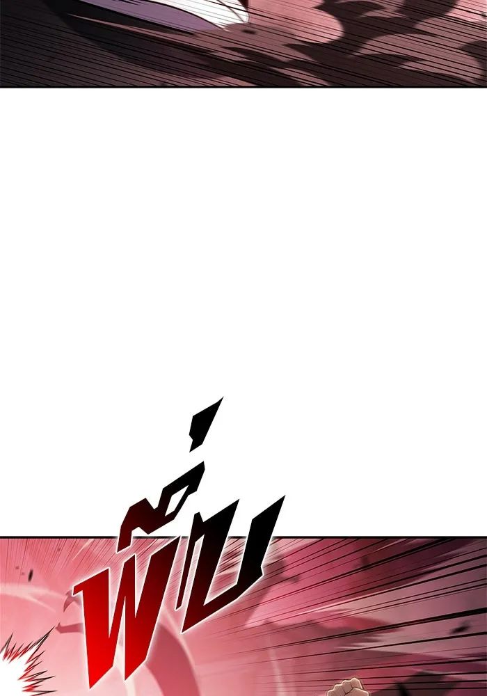 ผู้เล่นหน้าใหม่เลเวลแมกซ์ ตอนที่ 208 สงครามแห่งพันธะสัญญา (2) รูปที่ 46