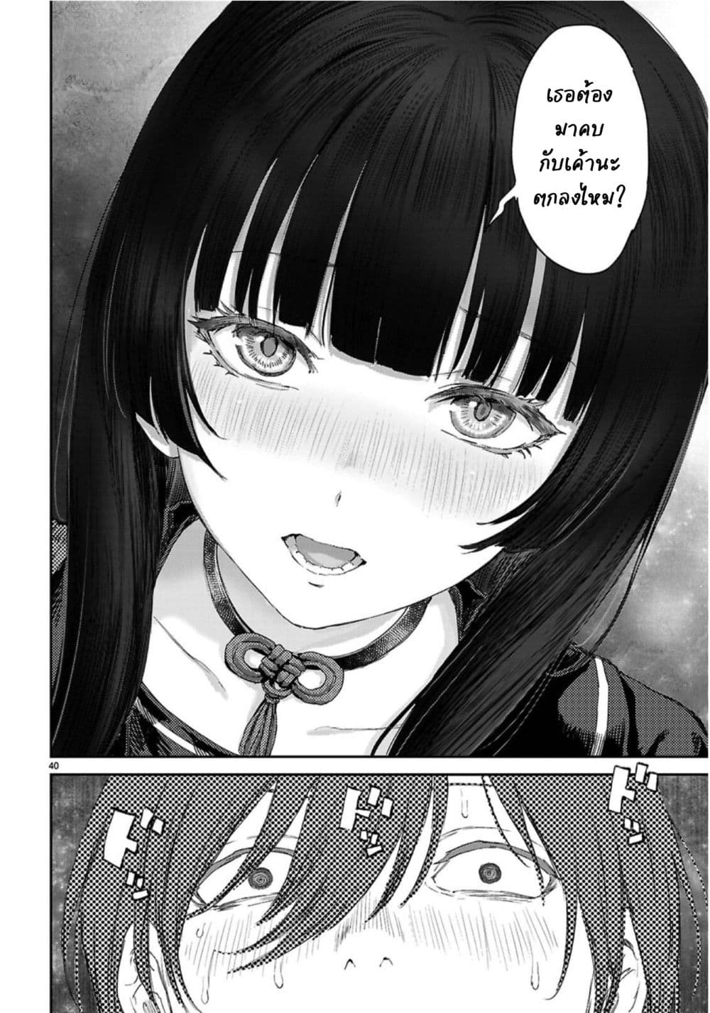 Manga-lc-com อ่านมังงะ อ่านการ์ตูน ออนไลน์ ฟรี Ota-kun ni dake Yasashisugiru Ayame-san ตอนที่ 1 2 3 4 5 6 7 8 9 10 11 12 13 14 ฟรี ไม่มีโฆษณา Manga-lc - อ่าน มังงะ อ่าน การ์ตูน ออนไลน์ อ่านมังงะ ฟรี