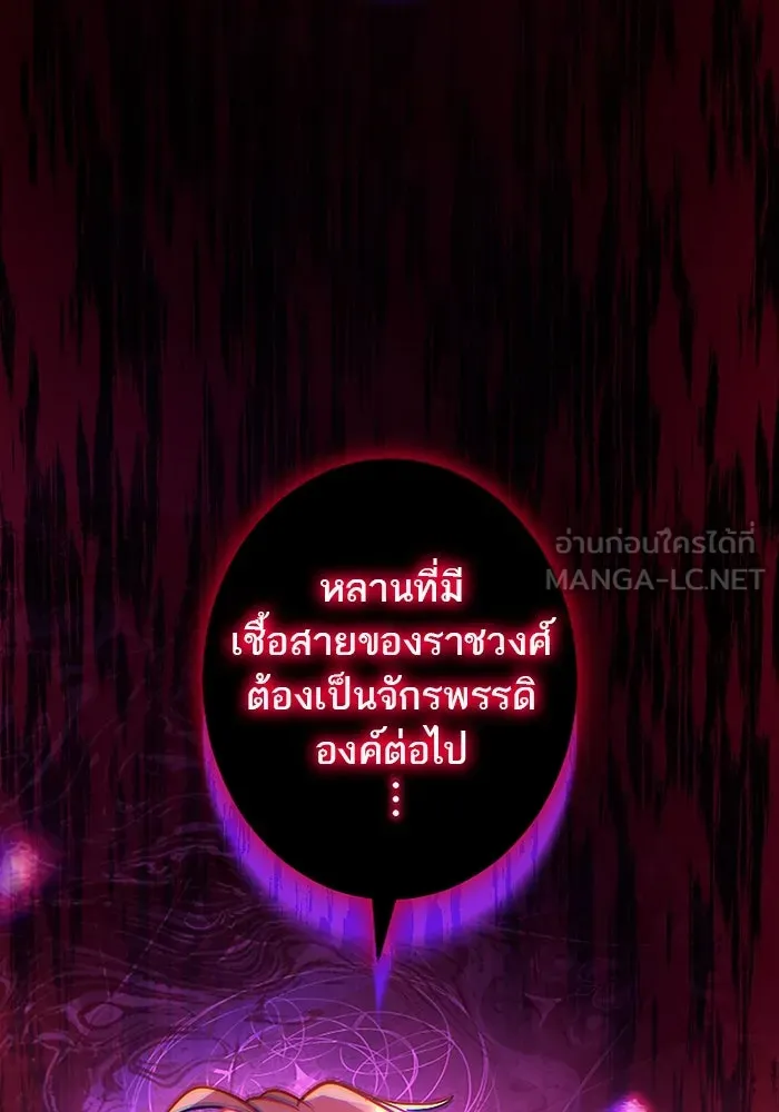 คุณหนูย้อนเวลามาเป็นอัศวิน ตอนที่ 95 รูปที่ 39