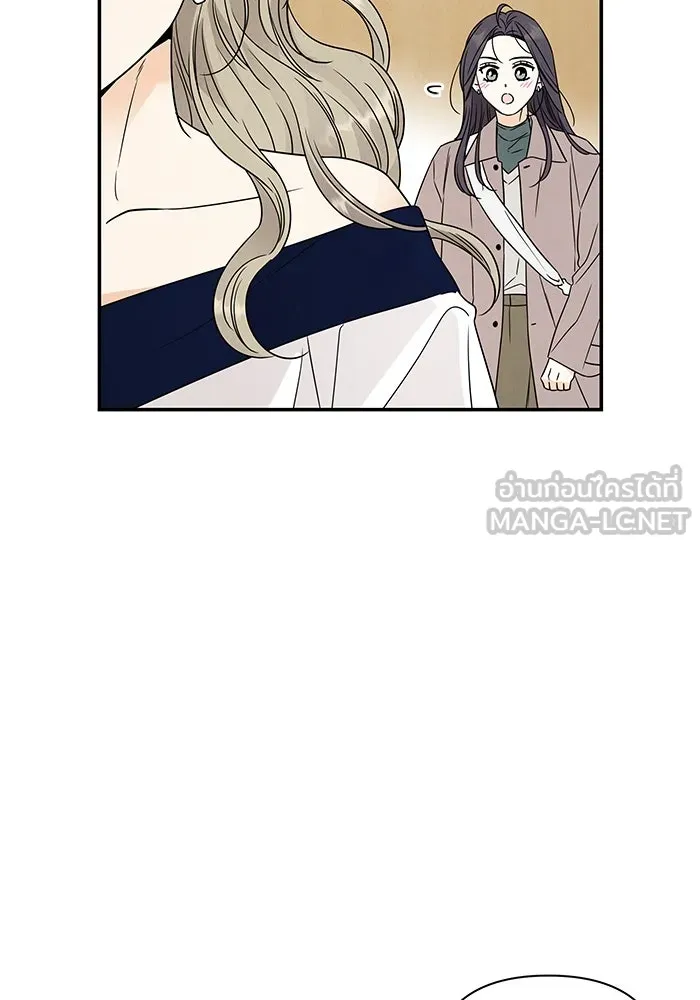 ปุลโซราได้เวลาดัง ตอนที่ 11 รูปที่ 84