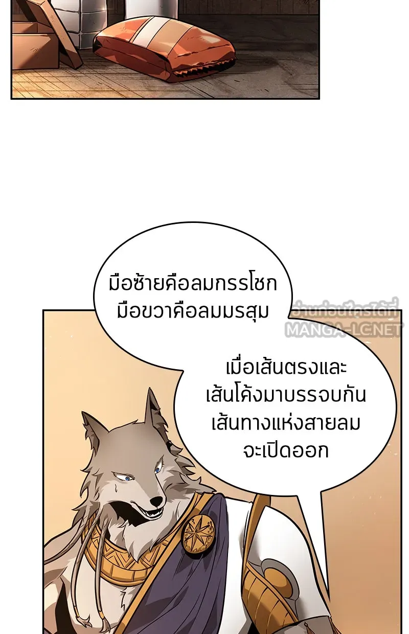 Omniscient Reader อ่านชะตาวันสิ้นโลก ตอนที่ 16 บทละครลำดับห้า (3) รูปที่ 186