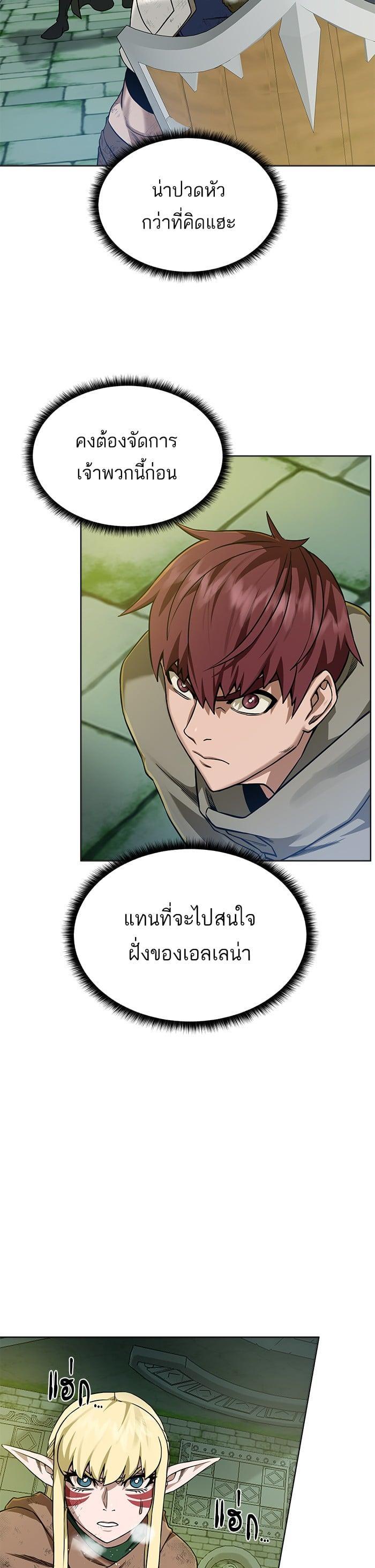 Manga-lc-com อ่านมังงะ อ่านการ์ตูน ออนไลน์ ฟรี Dungeons and Artifacts ตอนที่ 1 2 3 4 5 6 7 8 9 10 11 12 13 14 ฟรี ไม่มีโฆษณา Manga-lc - อ่าน มังงะ อ่าน การ์ตูน ออนไลน์ อ่านมังงะ ฟรี