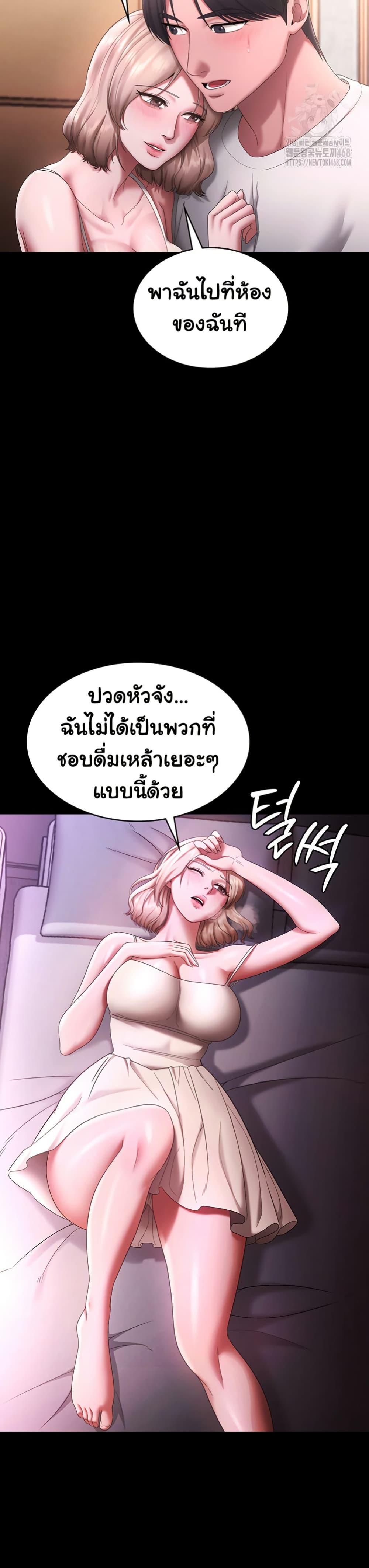Doujin-Lc- อ่าน โดจิน มังฮวา เกาหลี ญี่ปุ่น จีน แปลไทย The Chairman’s Wife ตอนที่ 1 2 3 4 5 6 7 8 9 10 11 12 13 14 ฟรี ไม่มีโฆษณา อ่าน โดจิน Manhwa เกาหลี ญี่ปุ่น จีน เรามีครบ คัดมาให้เน้นๆ โดจิน 18+ รับประกันความฟินโดย  Doujin Lc