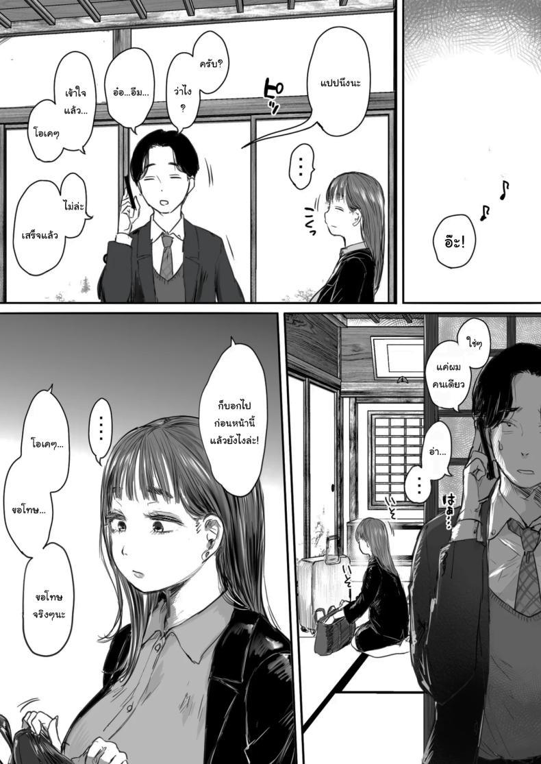 Doujin-Lc- อ่าน โดจิน มังฮวา เกาหลี ญี่ปุ่น จีน แปลไทย คุณรุ่นน้องที่จ้องจะเล่นผม (Mukoujima Tenro) ตอนที่ 1 2 3 4 5 6 7 8 9 10 11 12 13 14 ฟรี ไม่มีโฆษณา อ่าน โดจิน Manhwa เกาหลี ญี่ปุ่น จีน เรามีครบ คัดมาให้เน้นๆ โดจิน 18+ รับประกันความฟินโดย  Doujin Lc