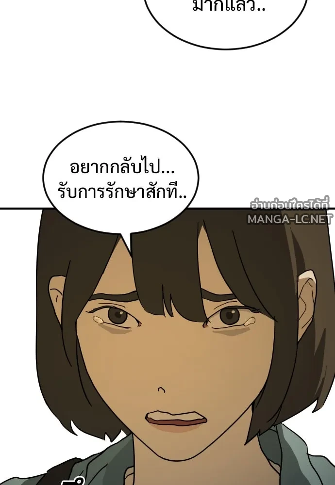 Manga-lc-com อ่านมังงะ อ่านการ์ตูน ออนไลน์ ฟรี วันดีคืนดี โซลก็ ตอนที่ 1 2 3 4 5 6 7 8 9 10 11 12 13 14 ฟรี ไม่มีโฆษณา Manga-lc - อ่าน มังงะ อ่าน การ์ตูน ออนไลน์ อ่านมังงะ ฟรี
