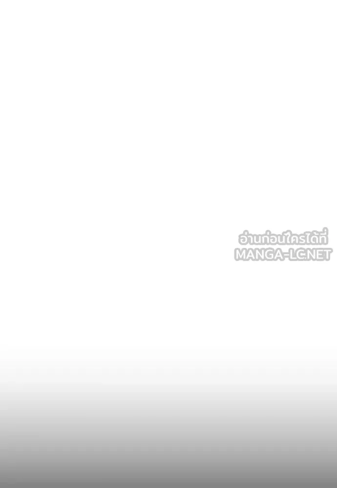 เลดี้มินต์ ตอนที่ 110 รูปที่ 147