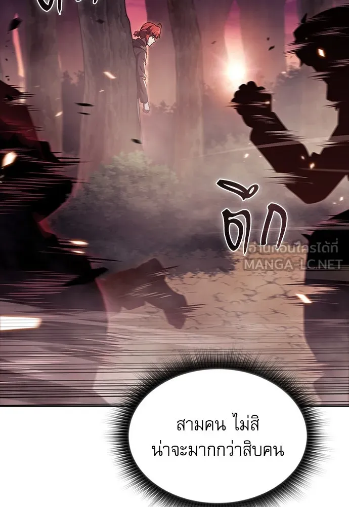 ครัวผู้กล้าท้าให้ชิม ตอนที่ 24 รูปที่ 30