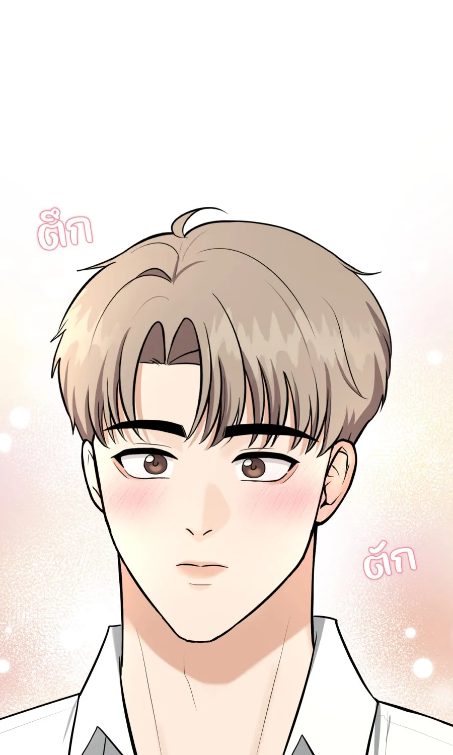 ตื่นมาอีกทีก็เป็นนายเอกไปซะแล้ว ตอนที่ 57 ร้องไห้ รูปที่ 65