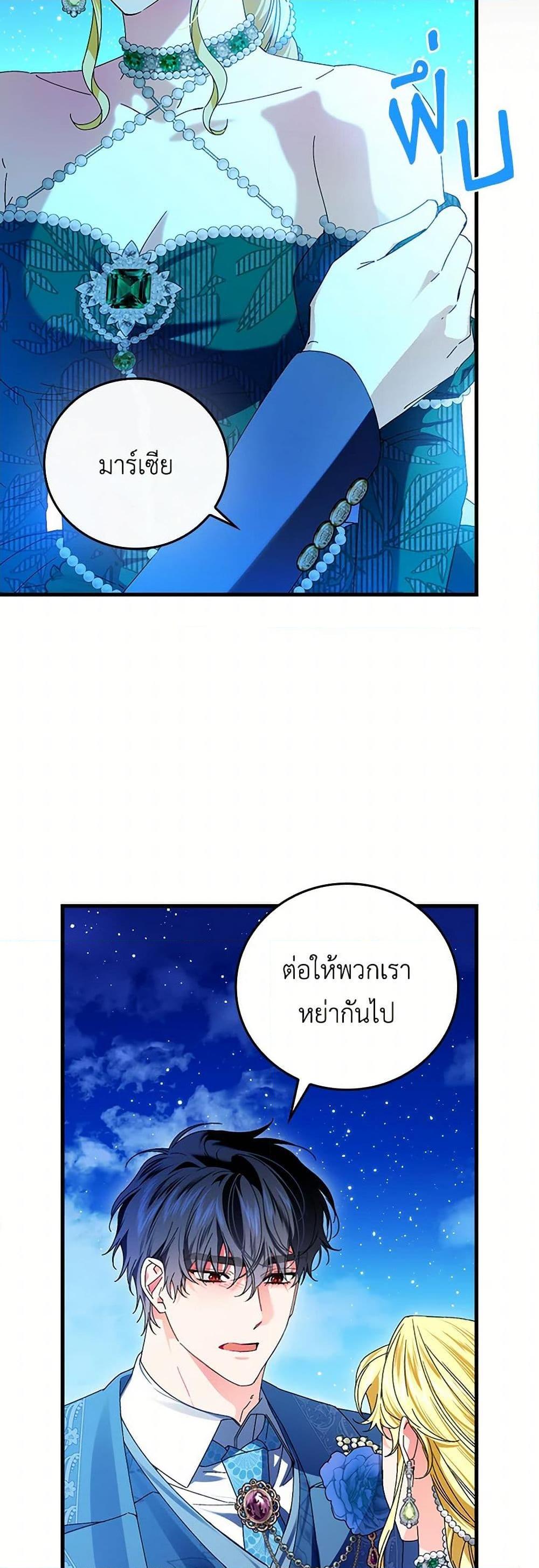 Manga-lc-com อ่านมังงะ อ่านการ์ตูน ออนไลน์ ฟรี The Perfect Plan for a Fairy-Tale Ending ตอนที่ 1 2 3 4 5 6 7 8 9 10 11 12 13 14 ฟรี ไม่มีโฆษณา Manga-lc - อ่าน มังงะ อ่าน การ์ตูน ออนไลน์ อ่านมังงะ ฟรี