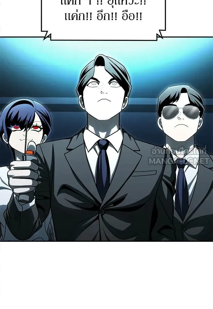 สนามเด็กล่า ตอนที่ 68 รูปที่ 160