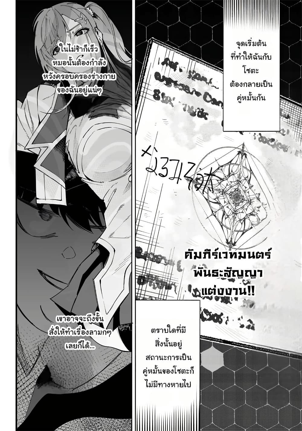 Manga-lc-com อ่านมังงะ อ่านการ์ตูน ออนไลน์ ฟรี Wazawai no Avalon ~Game Saijaku no Akuyaku Debu ni Ten’i Shita kedo, Ore dake “Yasereba Tsuyokute New Game” na Sekai datta no de, Saisoku Level Up & Hametsu Flag Kaihi de Kage no Eiyuu o Mezashimasu~ ตอนที่ 1 2 3 4 5 6 7 8 9 10 11 12 13 14 ฟรี ไม่มีโฆษณา Manga-lc - อ่าน มังงะ อ่าน การ์ตูน ออนไลน์ อ่านมังงะ ฟรี