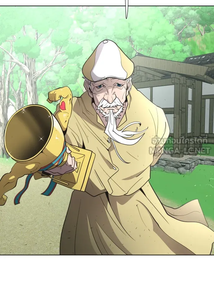 ยุคแห่งยอดมนุษย์ ตอนที่ 39 รูปที่ 87