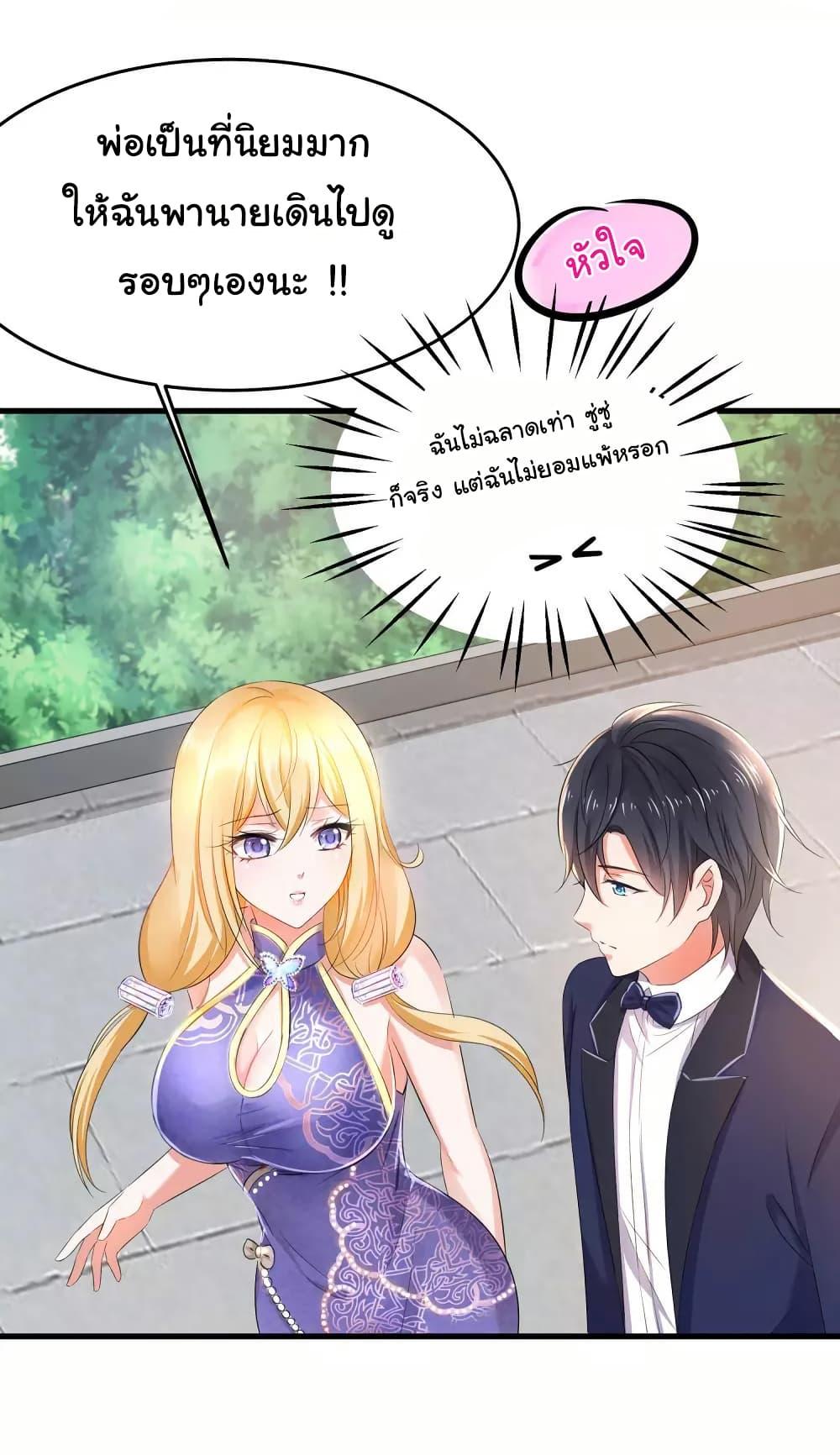 Manga-lc-com อ่านมังงะ อ่านการ์ตูน ออนไลน์ ฟรี Invincible Xueba System ตอนที่ 1 2 3 4 5 6 7 8 9 10 11 12 13 14 ฟรี ไม่มีโฆษณา Manga-lc - อ่าน มังงะ อ่าน การ์ตูน ออนไลน์ อ่านมังงะ ฟรี