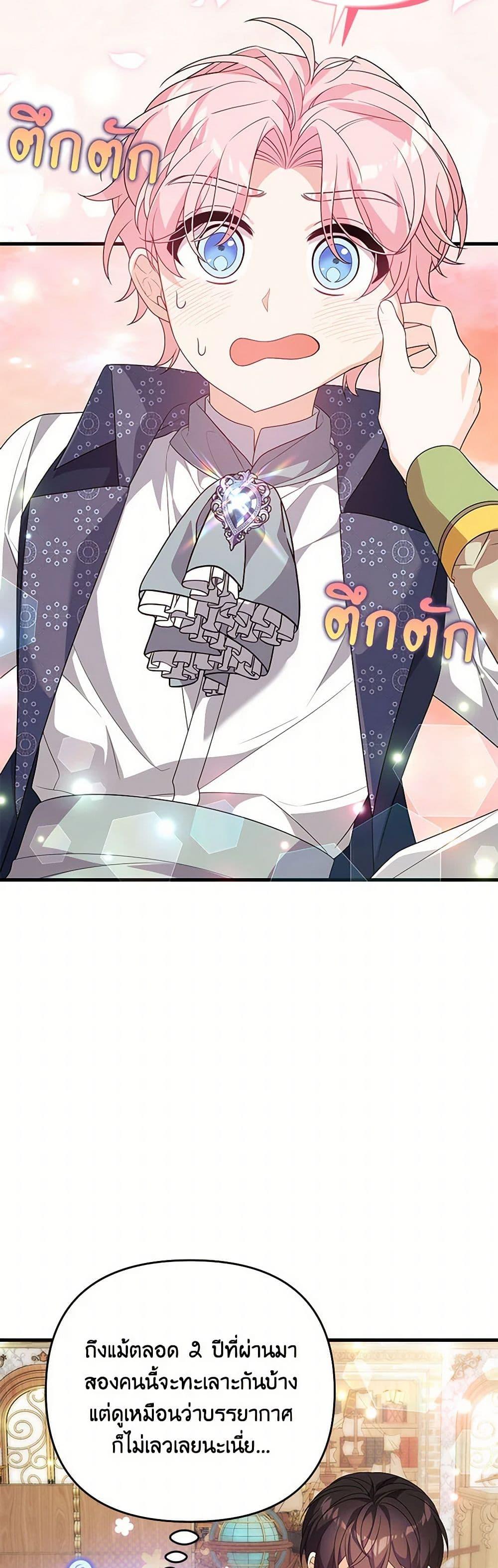 Manga-lc-com อ่านมังงะ อ่านการ์ตูน ออนไลน์ ฟรี I Will Seduce the Male Lead for My Older Brother ตอนที่ 1 2 3 4 5 6 7 8 9 10 11 12 13 14 ฟรี ไม่มีโฆษณา Manga-lc - อ่าน มังงะ อ่าน การ์ตูน ออนไลน์ อ่านมังงะ ฟรี