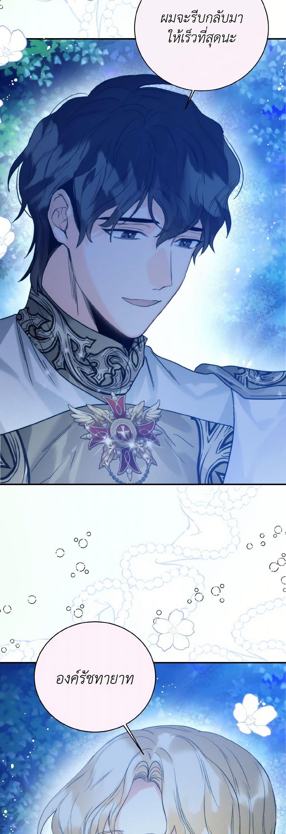 Manga-lc-com อ่านมังงะ อ่านการ์ตูน ออนไลน์ ฟรี Royal Marriage ตอนที่ 1 2 3 4 5 6 7 8 9 10 11 12 13 14 ฟรี ไม่มีโฆษณา Manga-lc - อ่าน มังงะ อ่าน การ์ตูน ออนไลน์ อ่านมังงะ ฟรี