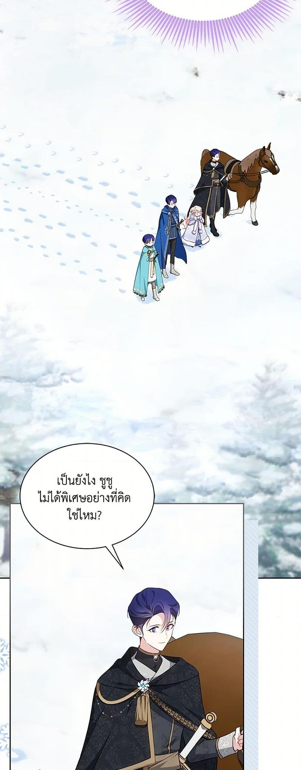 Manga-lc-com อ่านมังงะ อ่านการ์ตูน ออนไลน์ ฟรี Obsessed With Shuelina ตอนที่ 1 2 3 4 5 6 7 8 9 10 11 12 13 14 ฟรี ไม่มีโฆษณา Manga-lc - อ่าน มังงะ อ่าน การ์ตูน ออนไลน์ อ่านมังงะ ฟรี