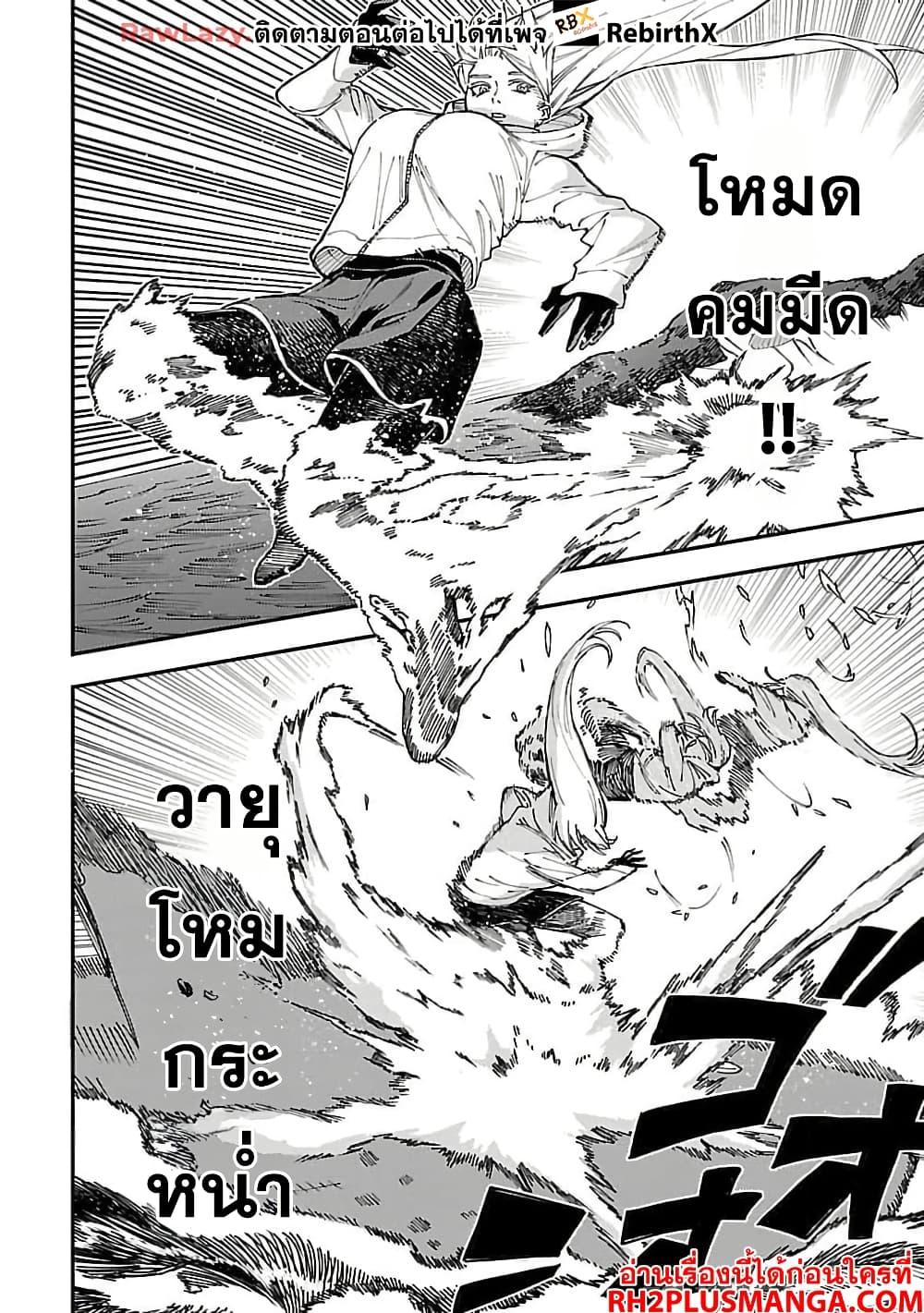 Manga-lc-com อ่านมังงะ อ่านการ์ตูน ออนไลน์ ฟรี Isekai Kaeri no Arafour Riiman, 17-sai no Koro ni Modotte Musou suru ตอนที่ 1 2 3 4 5 6 7 8 9 10 11 12 13 14 ฟรี ไม่มีโฆษณา Manga-lc - อ่าน มังงะ อ่าน การ์ตูน ออนไลน์ อ่านมังงะ ฟรี