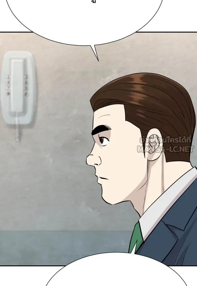 หลานอัจฉริยะ ตอนที่ 47 รูปที่ 110