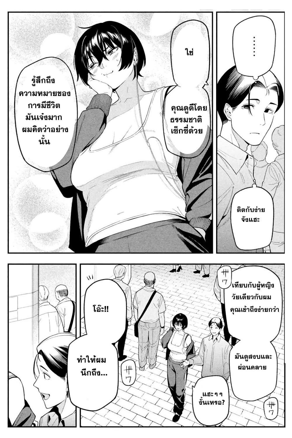 Manga-lc-com อ่านมังงะ อ่านการ์ตูน ออนไลน์ ฟรี Nighthawk Returns ตอนที่ 1 2 3 4 5 6 7 8 9 10 11 12 13 14 ฟรี ไม่มีโฆษณา Manga-lc - อ่าน มังงะ อ่าน การ์ตูน ออนไลน์ อ่านมังงะ ฟรี