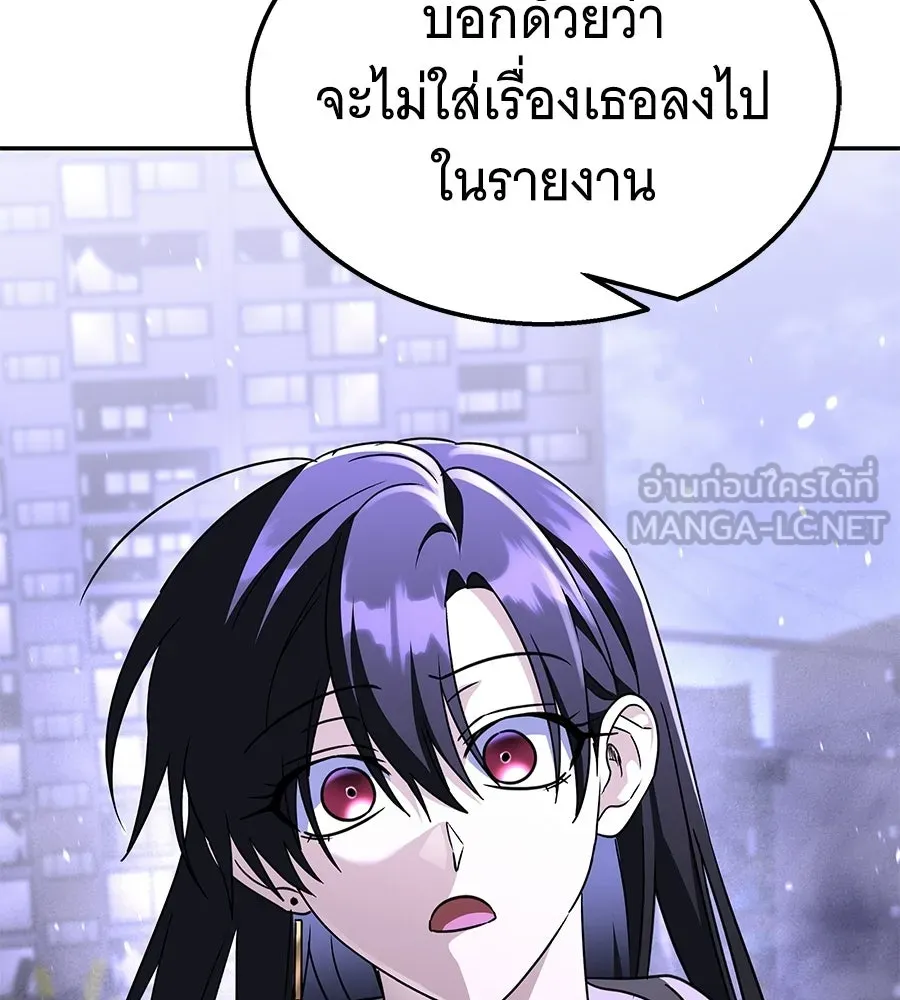 ถึกทนแทงก์แรงก์ C ตอนที่ 28 รูปที่ 90