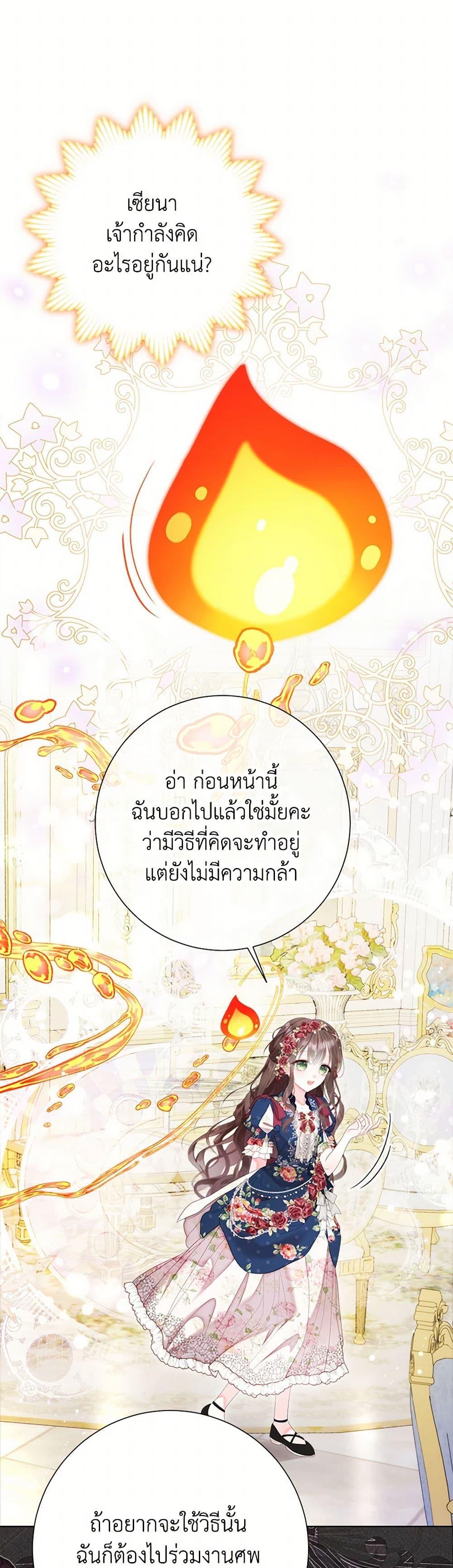 Manga-lc-com อ่านมังงะ อ่านการ์ตูน ออนไลน์ ฟรี The World Without My Sister Who Everyone Loved ตอนที่ 1 2 3 4 5 6 7 8 9 10 11 12 13 14 ฟรี ไม่มีโฆษณา Manga-lc - อ่าน มังงะ อ่าน การ์ตูน ออนไลน์ อ่านมังงะ ฟรี