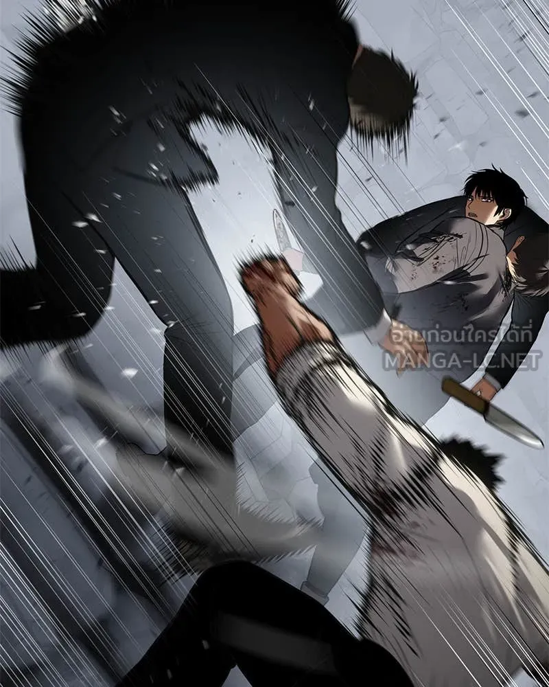 Baek XX ตอนที่ 135 รูปที่ 60