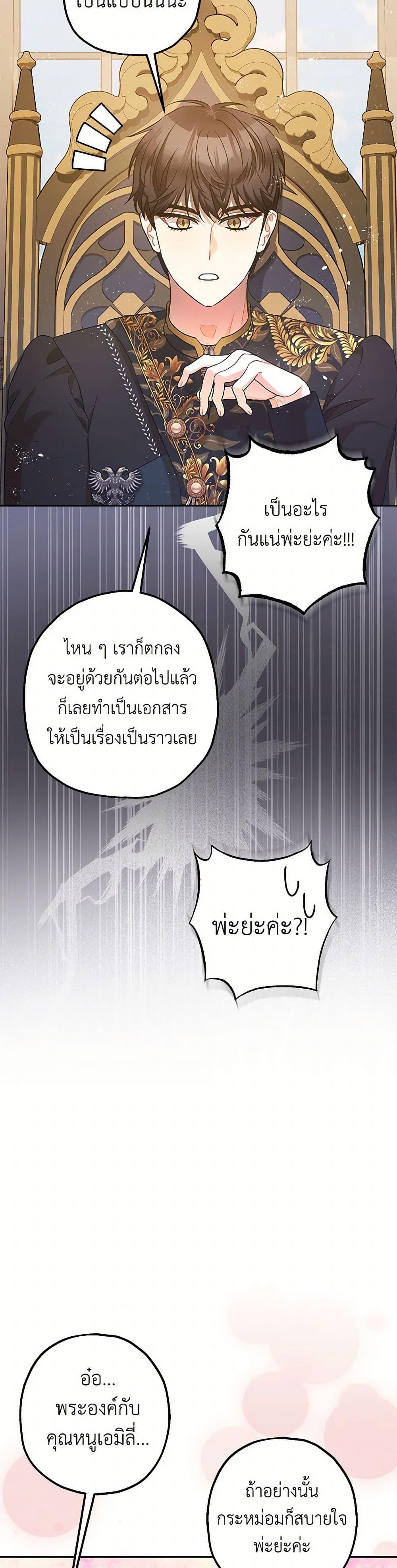 Manga-lc-com อ่านมังงะ อ่านการ์ตูน ออนไลน์ ฟรี The Tyrant’s Tranquilizer ตอนที่ 1 2 3 4 5 6 7 8 9 10 11 12 13 14 ฟรี ไม่มีโฆษณา Manga-lc - อ่าน มังงะ อ่าน การ์ตูน ออนไลน์ อ่านมังงะ ฟรี