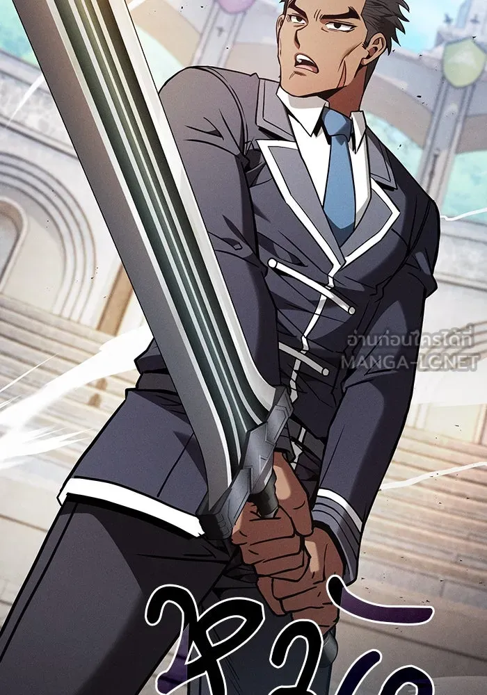 นักดาบอัจฉริยะจากอะคาเดมี ตอนที่ 94 รูปที่ 66