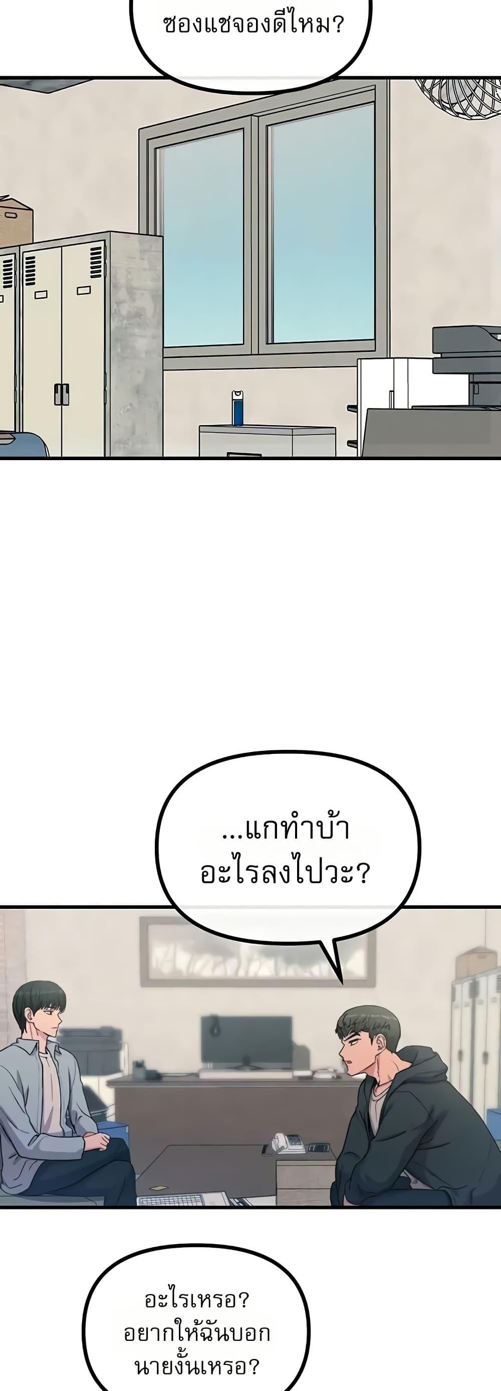 Doujin-Lc- อ่าน โดจิน มังฮวา เกาหลี ญี่ปุ่น จีน แปลไทย You Won’t Get ตอนที่ 1 2 3 4 5 6 7 8 9 10 11 12 13 14 ฟรี ไม่มีโฆษณา อ่าน โดจิน Manhwa เกาหลี ญี่ปุ่น จีน เรามีครบ คัดมาให้เน้นๆ โดจิน 18+ รับประกันความฟินโดย  Doujin Lc